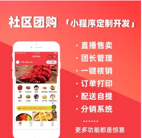 APP定制服务、APP成品搭建 APP定制服务、APP成品搭建