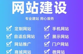 网站/网页/商城/APP/小程序/软件/公众号/搭建制作 网站/网页/商城/APP/小程序/软件/公众号/搭建制作