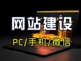 企业网站设计、网站维护、企业邮局 企业网站设计、网站维护、企业邮局