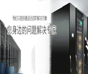 系统集成、机房改造、布线、安装监控、门禁道闸 系统集成、机房改造、布线、安装监控、门禁道闸