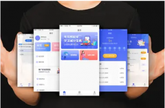 APP开发、小程序开发、公众号、软件开发、网站建设、商城分销 APP开发、小程序开发、公众号、软件开发、网站建设、商城分销